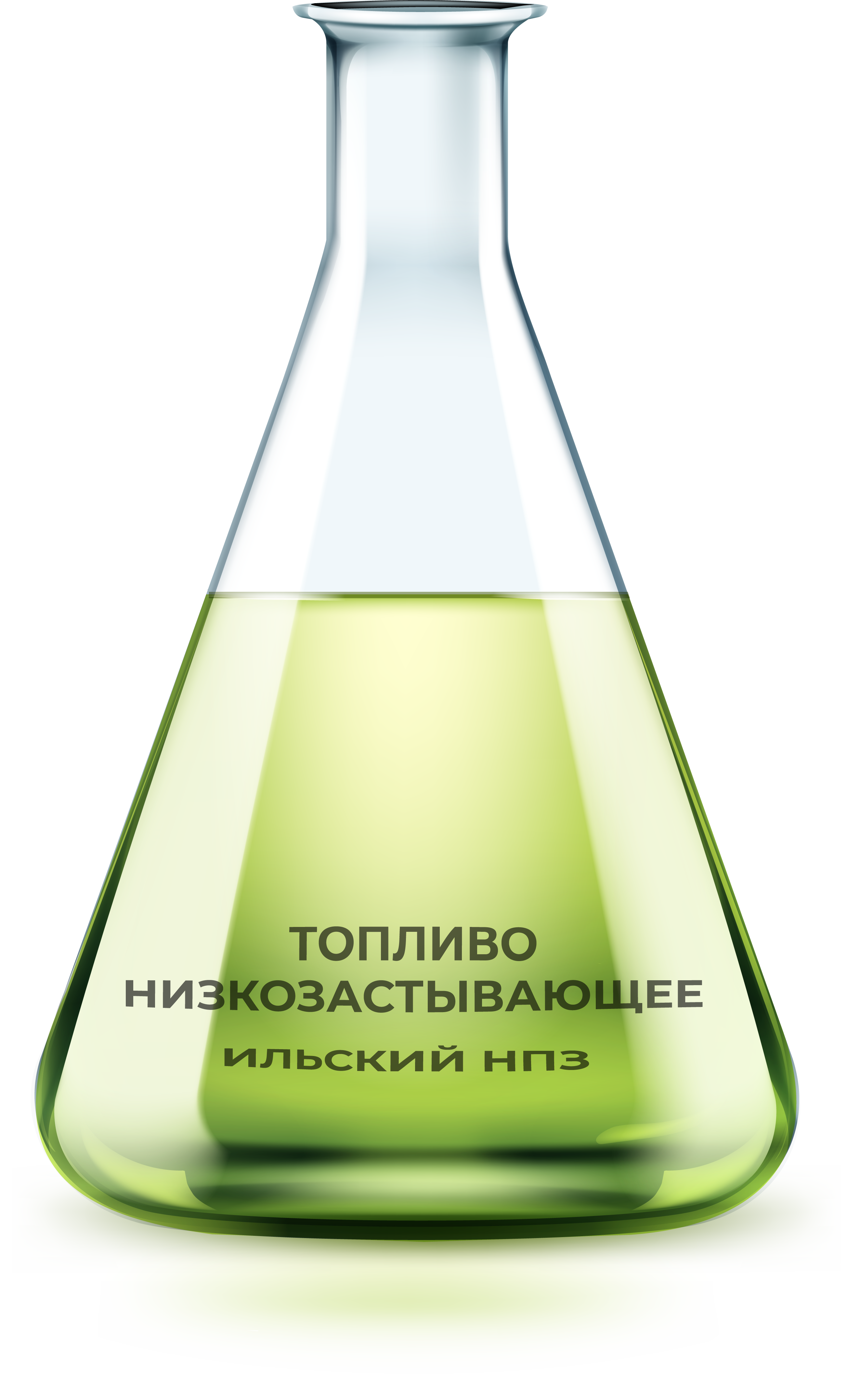 Дистиллят газового конденсата средний ДГКС Дистиллят газового конденсата средний ДГКС