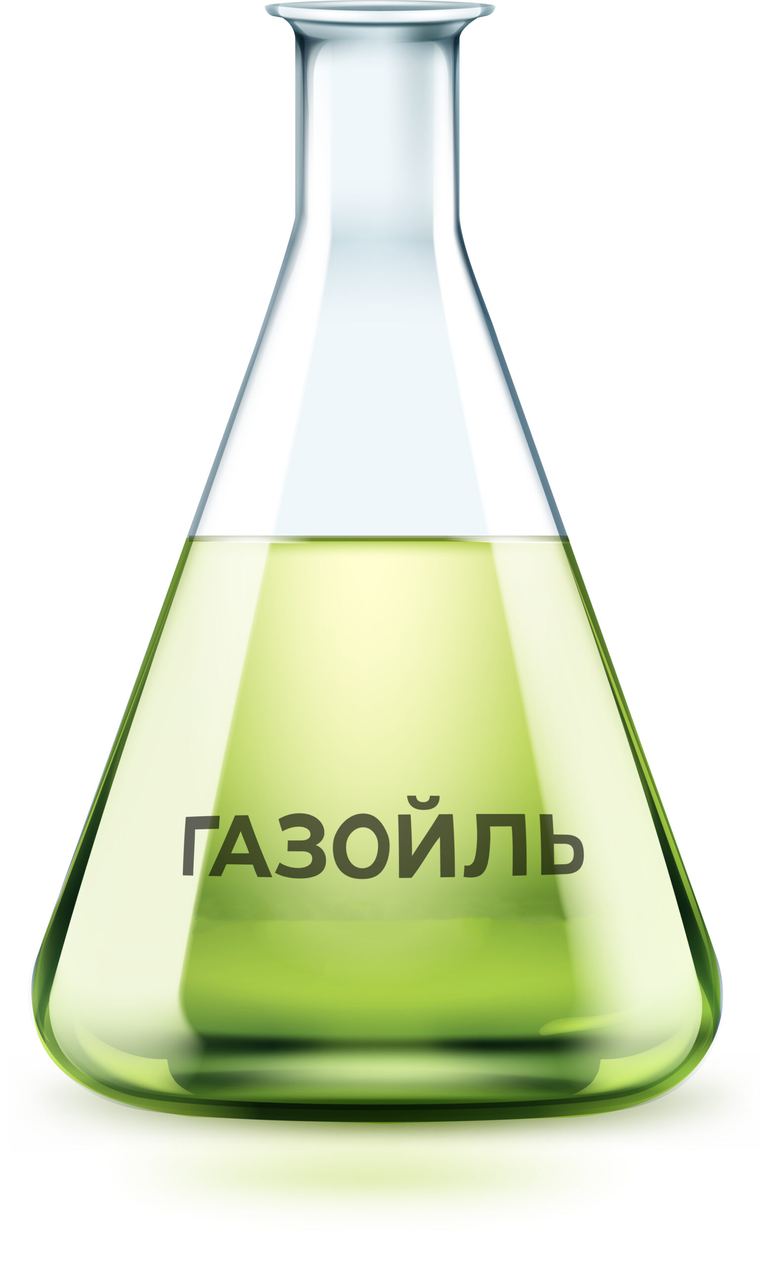 Газойль Низкозастывающий Газойль Низкозастывающий