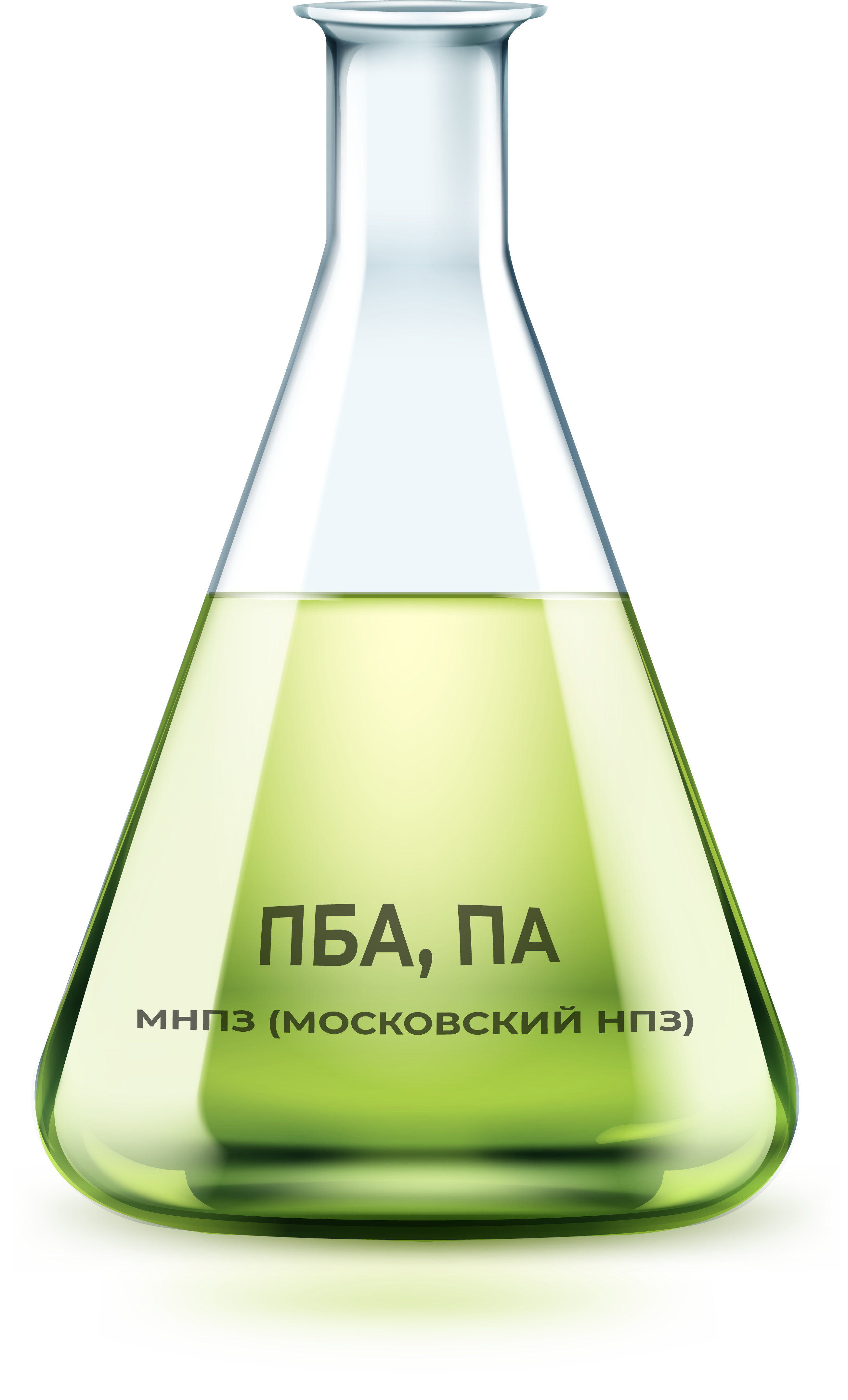 ПБА, ПА ПБА, ПА