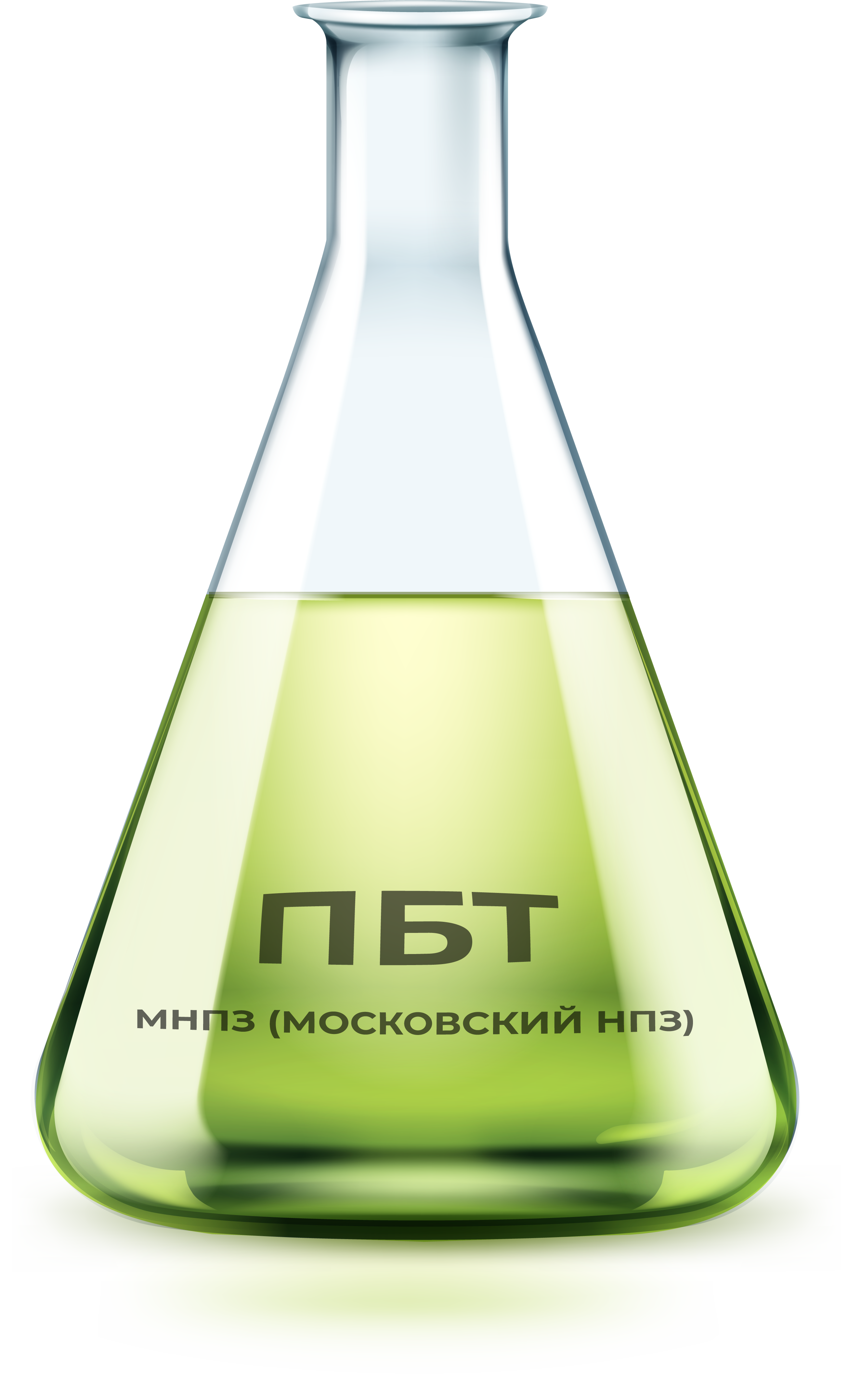 ПБТ ПБТ