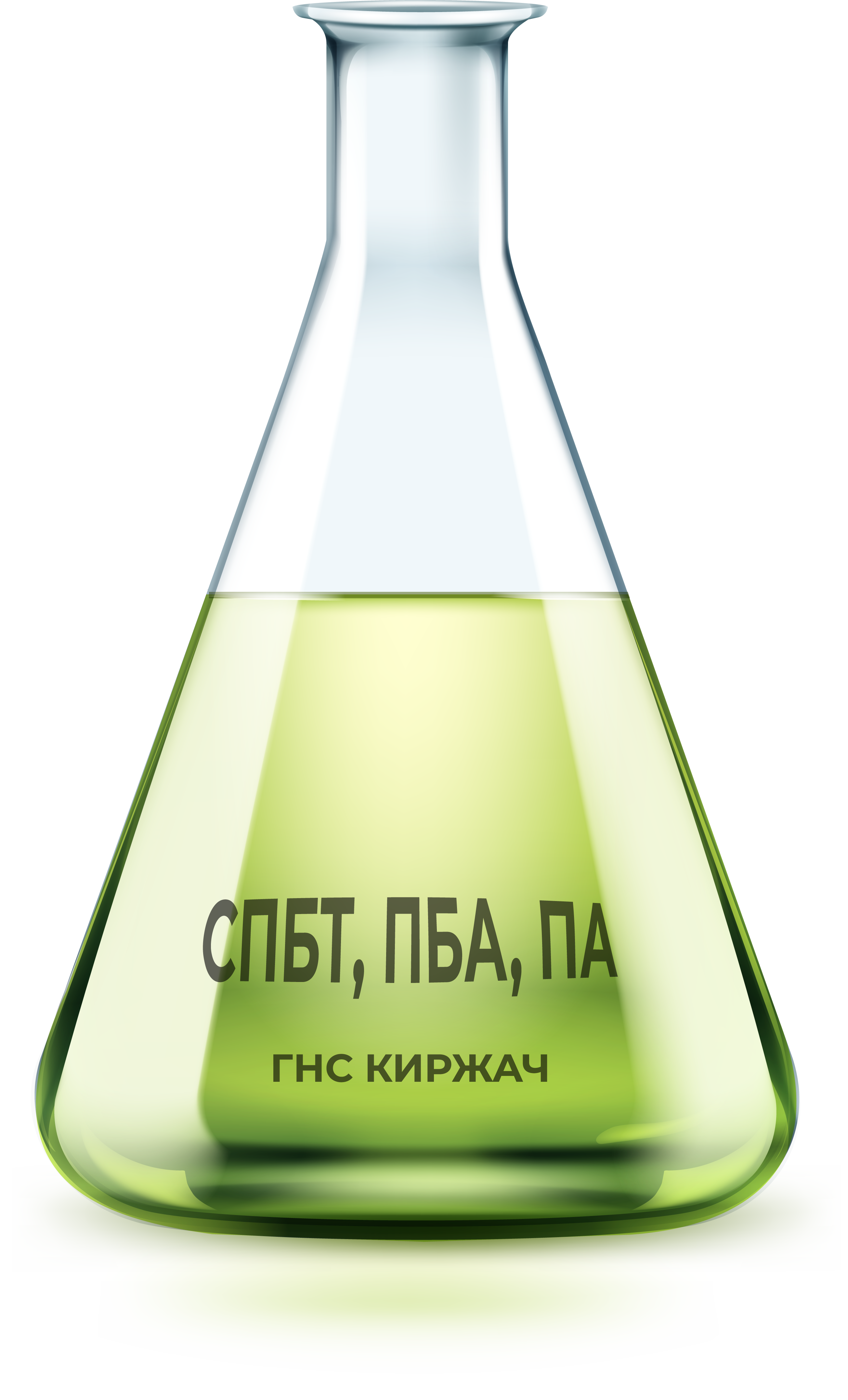 СПБТ, ПБА,ПА СПБТ, ПБА,ПА
