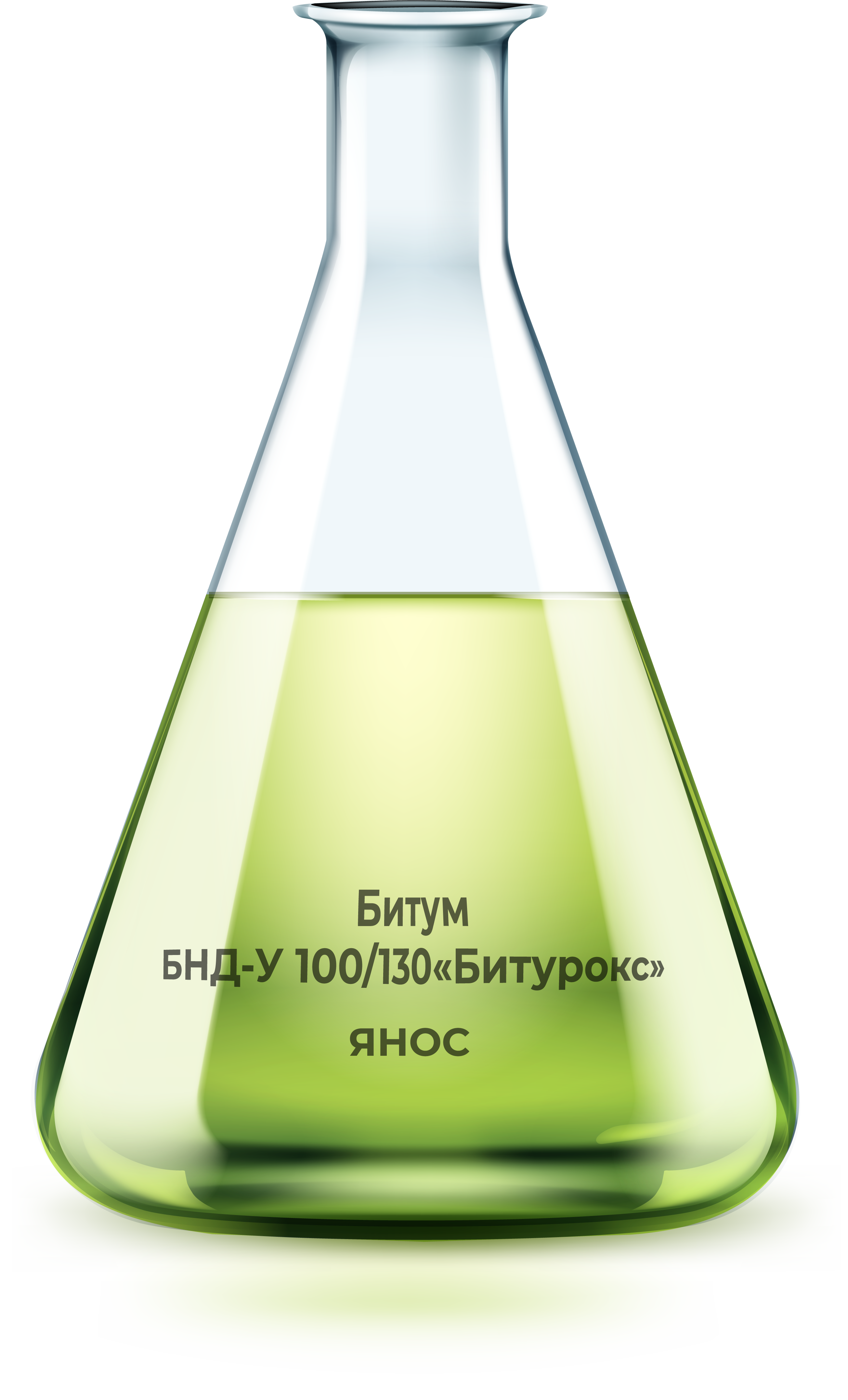 Битум БНД-У 100/130 «Битурокс» Битум БНД-У 100/130 «Битурокс»